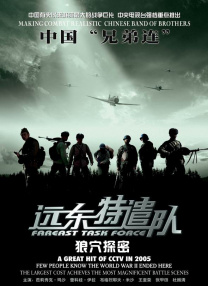 精品一区二区在线视频